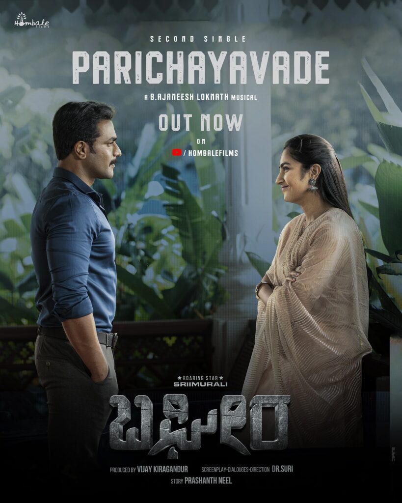 Rukmini Vasanth movies