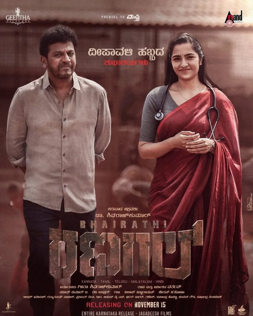 Rukmini Vasanth family