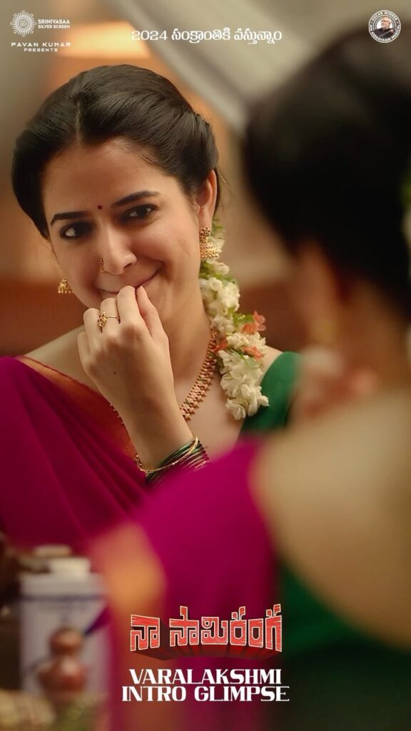 Ashika Ranganath movies scene