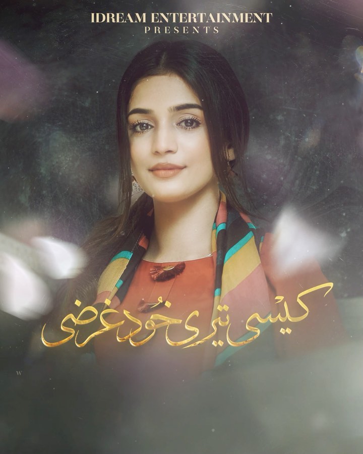 Laiba Khan sex video