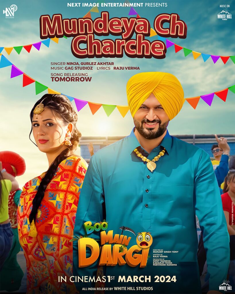 Isha Rikhi movies scene