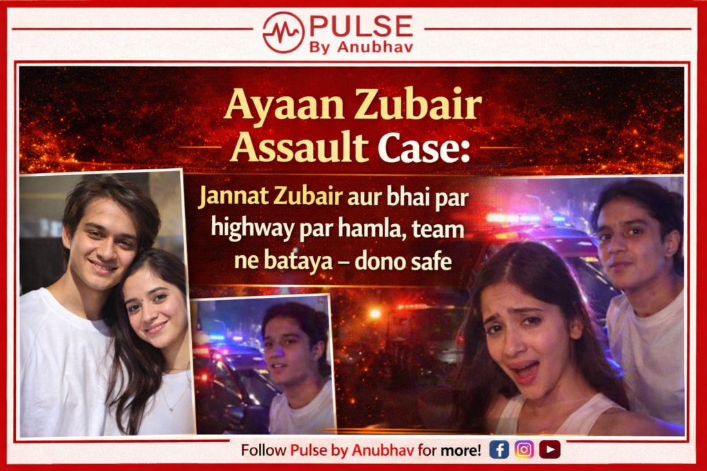 Ayaan meaning
Ayaan Zubair age
Ayaan Lall wife
Ayaan Lall wikipedia
Ayaan Zubair height
Ayaan Lall age
Ayaan Lall is married
Ayaan photo
jannat zubair
brazen chase
Jannat Zubair and brother Ayaan
annat Zubair and brother Ayaan assaulted