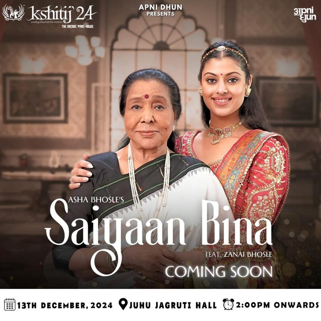 Zanai Bhosle age
Zanai Bhosle movies
Zanai Bhosle instagram
Zanai Bhosle songs
Zanai Bhosle Siraj
Zanai Bhosle husband
Zanai Bhosle - wikipedia
Zanai Bhosle mother
Asha Bhosle movies
Asha Bhosle Songs
Asha bhosle admitted in hospital
Asha bhosle hospitalized
Asha Bhosle age
Asha Bhosle children
Asha Bhosle husband
Asha Bhosle News
Asha Bhosle hospitalised news
Asha Bhosle health update today
Asha Bhosle cardiac arrest Mumbai
Asha Bhosle Breach Candy Hospital update
Is Asha Bhosle stable now
Asha Bhosle latest news 2026
Why Asha Bhosle admitted to hospital
Asha Bhosle chest infection details
Zanai Bhosle update on Asha Bhosle
Who is Zanai Bhosle granddaughter
Zanai Bhosle statement on Asha Bhosle health
Asha Bhosle age and health condition
Asha Bhosle medical bulletin update
Asha Bhosle ICU news Mumbai
Asha Bhosle recovery news latest