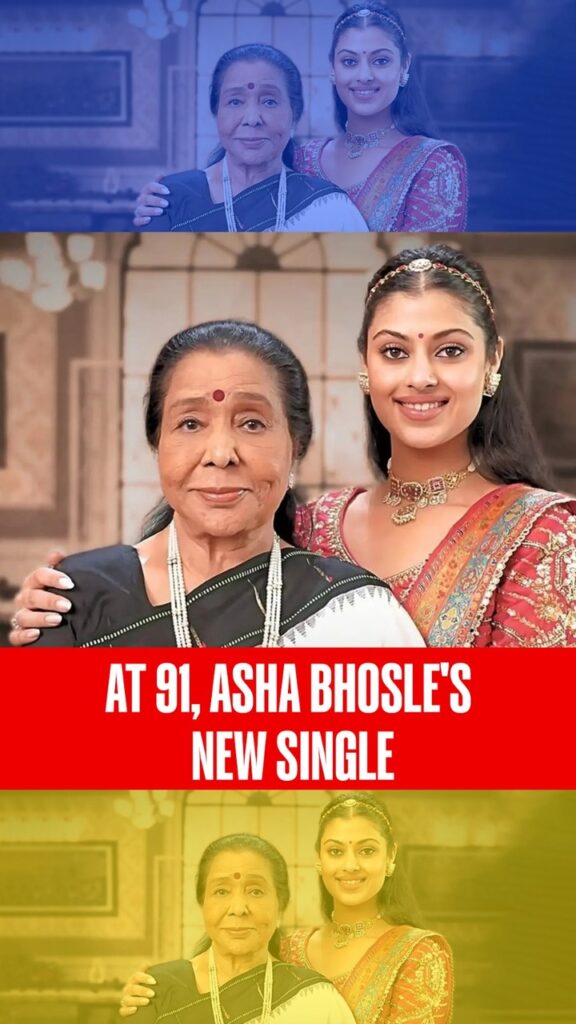 Zanai Bhosle age
Zanai Bhosle movies
Zanai Bhosle instagram
Zanai Bhosle songs
Zanai Bhosle Siraj
Zanai Bhosle husband
Zanai Bhosle - wikipedia
Zanai Bhosle mother
Asha Bhosle movies
Asha Bhosle Songs
Asha bhosle admitted in hospital
Asha bhosle hospitalized
Asha Bhosle age
Asha Bhosle children
Asha Bhosle husband
Asha Bhosle News
Asha Bhosle hospitalised news
Asha Bhosle health update today
Asha Bhosle cardiac arrest Mumbai
Asha Bhosle Breach Candy Hospital update
Is Asha Bhosle stable now
Asha Bhosle latest news 2026
Why Asha Bhosle admitted to hospital
Asha Bhosle chest infection details
Zanai Bhosle update on Asha Bhosle
Who is Zanai Bhosle granddaughter
Zanai Bhosle statement on Asha Bhosle health
Asha Bhosle age and health condition
Asha Bhosle medical bulletin update
Asha Bhosle ICU news Mumbai
Asha Bhosle recovery news latest
