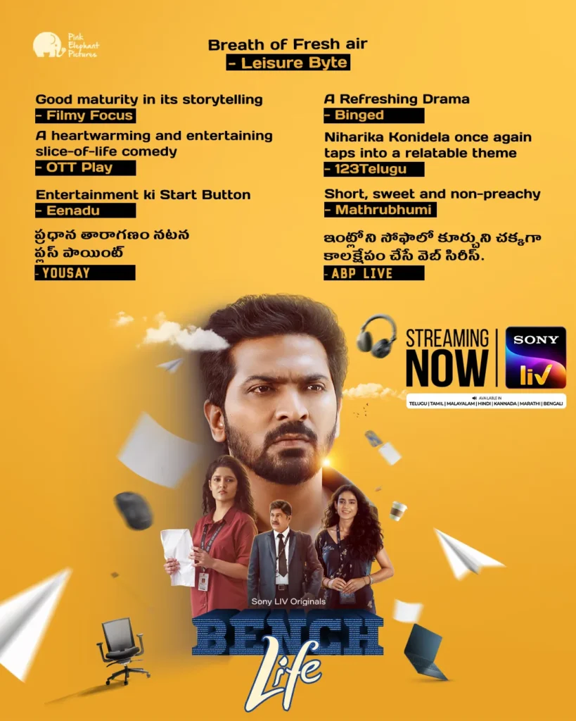 Rakasa movie review rating
Rakasa telugu movie review
rakasa movie review
rakasa movie
manasa sharma
Manasa sharma instagram
Manasa Sharma wikipedia
Manasa Sharma movies
Manasa sharma father
Manasa Sharma Age
Manasa Sharma actress
Manasa sharma family
Manasa sharma husband
Manasa Sharma biography
Manasa Sharma age and career
Manasa Sharma Rakasa movie review
Manasa Sharma director details
Rakasa movie cast and story
Rakasa movie review Telugu
Sangeeth Shobhan Rakasa movie
Nayan Sarika Rakasa film
Manasa Sharma debut film
Rakasa movie rating and review