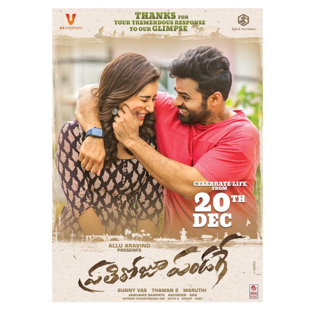 Raashii Khanna movies