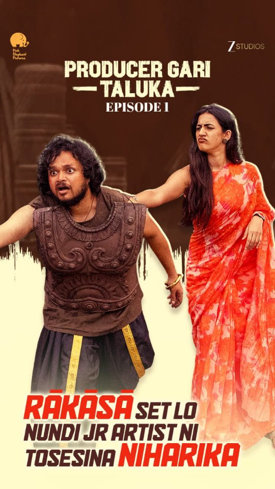 Rakasa movie review rating
Rakasa telugu movie review
rakasa movie review
rakasa movie
manasa sharma
Manasa sharma instagram
Manasa Sharma wikipedia
Manasa Sharma movies
Manasa sharma father
Manasa Sharma Age
Manasa Sharma actress
Manasa sharma family
Manasa sharma husband
Manasa Sharma biography
Manasa Sharma age and career
Manasa Sharma Rakasa movie review
Manasa Sharma director details
Rakasa movie cast and story
Rakasa movie review Telugu
Sangeeth Shobhan Rakasa movie
Nayan Sarika Rakasa film
Manasa Sharma debut film
Rakasa movie rating and review