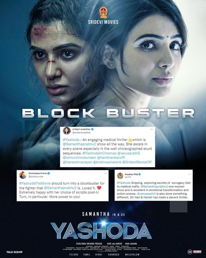 samantha birthday date
samantha birthday age
samantha ruth prabhu birthday wishes
samantha birthday celebration photos
rakul preet singh samantha birthday wish
nayanthara wish for samantha birthday
samantha birthday news
samantha ruth prabhu age and biography
samantha upcoming movies 2026
samantha health myositis update
samantha and naga chaitanya relationship
samantha net worth 2026
samantha popular movies list
samantha inspirational quotes
samantha latest news today
Samantha Ruth Prabhu biography
Samantha ruth prabhu Instagram
Samantha Ruth Prabhu Movies
Samantha Ruth Prabhu new Movie
Samantha Ruth Prabhu husband
Samantha Ruth Prabhu height
Samantha Ruth Prabhu photos
Samantha Ruth Prabhu age
samantha
samantha birthday