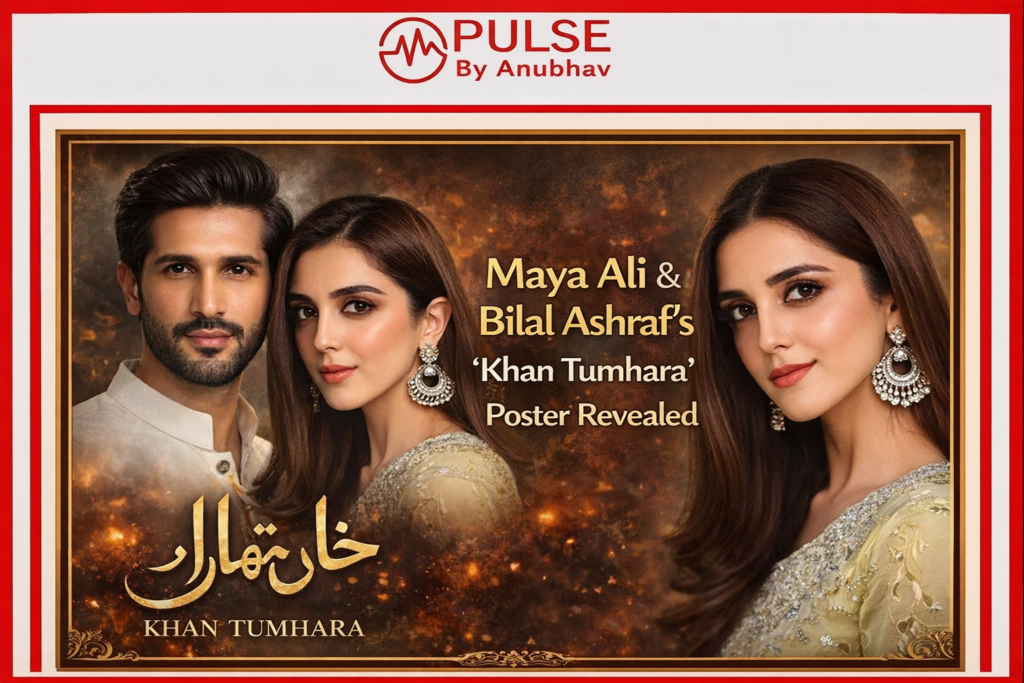 Maya Ali age
Maya Ali biography
Maya Ali instagram
Maya Ali marriage
Maya Ali movies
Maya Ali movies and TV Shows
Maya Ali songs
Maya Ali wedding Pics
Maya Ali biography
Maya Ali age 2026
Maya Ali husband name
Maya Ali boyfriend
Maya Ali net worth
Maya Ali family details
Maya Ali movies and TV shows
Maya Ali latest drama
Maya Ali Khan Tumhara poster
Maya Ali comeback movie
Bilal Ashraf Khan Tumhara
Khan Tumhara release date
Maya Ali lifestyle and career
Maya Ali education and early life
Maya Ali Instagram followers