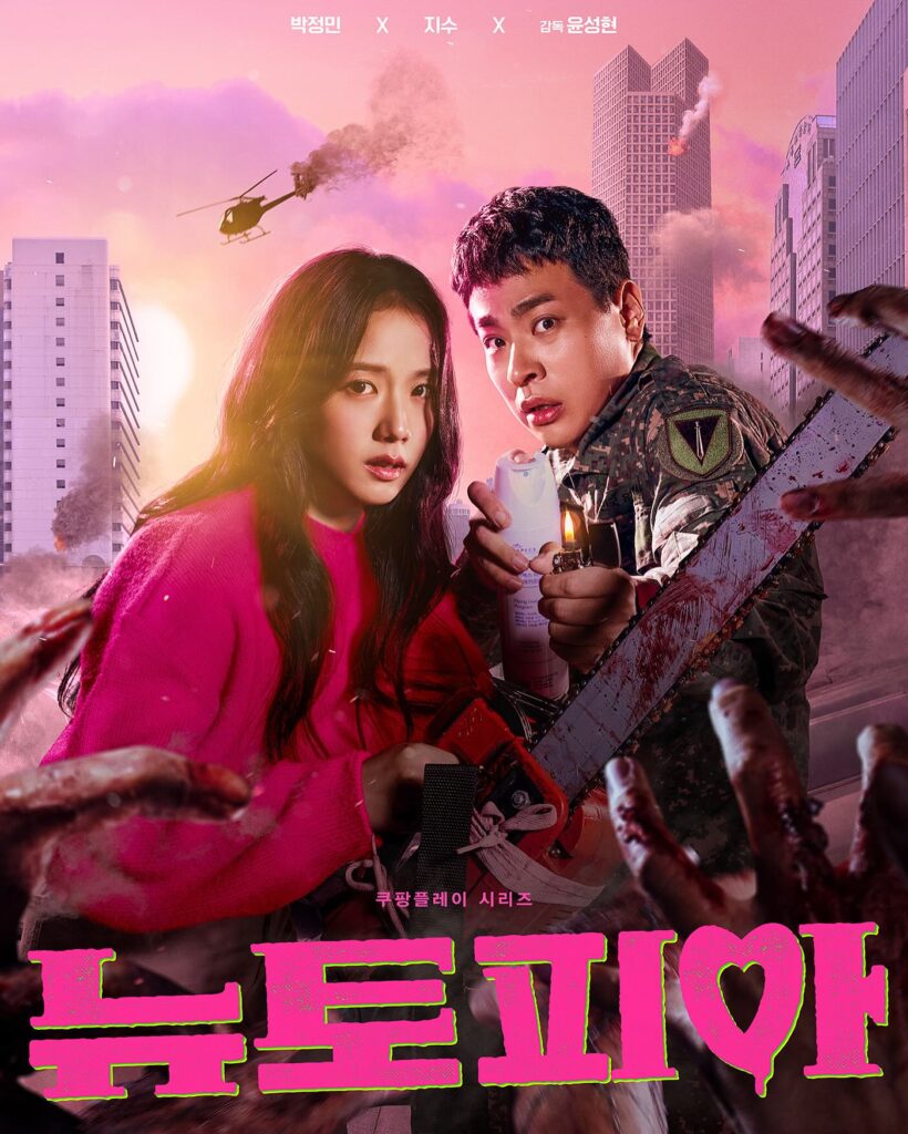 BLACKPINK Jisoo
JISOO X
Kim Jisoo
JISOO HANA
Jisoo Dior
Jisoo Miss Korea
Jisoo io
JISOO EYES CLOSED
Ahn Bo hyun
Jisoo and Ahn Bo-hyun relationship
Is Jisoo in a relationship with Hae-in
Jisoo relationship 2026
Jisoo, Ahn Bo Hyun
Jisoo Ex boyfriends
Seo In-guk and Jisoo relationship
Jisoo and Ahn Bo-hyun relationship confirmed
jisoo relationship
blackpink jisoo boyfriend
did jisoo date son heung min
jisoo and son heung min relationship
boyfriend on demand jisoo
jisoo new k drama 2026
blackpink jisoo dating rumours
seo in guk and jisoo drama
jisoo boyfriend on demand cast
son heung min jisoo rumours
jisoo latest news
blackpink jisoo drama list
jisoo movies and tv shows
boyfriend on demand netflix
jisoo relationship rumours explained