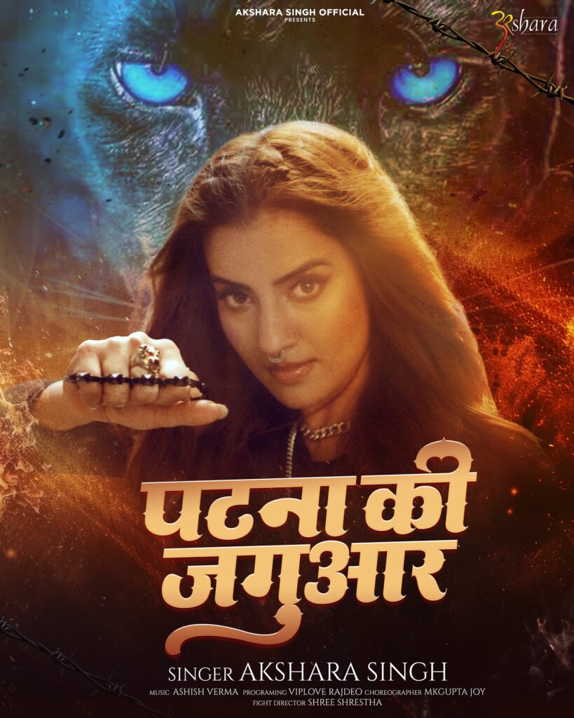 Akshara Singh Pawan Singh
Akshara Singh ka video
Akshara Singh bhojpuri
Akshara Singh New Song
Akshara singh photo
Akshara singh serial
अक्षरा सिंह Don t touch my hand
Akshara Singh husband
अक्षरा सिंह Biography
अक्षरा सिंह Cast
अक्षरा सिंह instagram
अक्षरा सिंह Marriage
अक्षरा सिंह tv shows
अक्षरा सिंह Mother
अक्षरा सिंह का पति
अक्षरा सिंह wikipedia
Akshara Singh Welcome to the JungleAkshara Singh Akshay Kumar songGhis Ghis Ghis song Akshara SinghAkshara Singh Bollywood debutAkshara Singh emotional reactionAkshara Singh mother Neelima SinghAkshara Singh Welcome to the Jungle castAkshay Kumar Bhojpuri songWelcome to the Jungle release dateGhis Ghis Ghis trending songAkshara Singh latest newsAkshara Singh biographyAkshara Singh net worthAkshara Singh movies listAkshara Singh and Akshay KumarWelcome to the Jungle movie 2026Bhojpuri Queen Akshara SinghAkshara Singh viral songAkshara Singh Instagram postAkshara Singh Bollywood entry