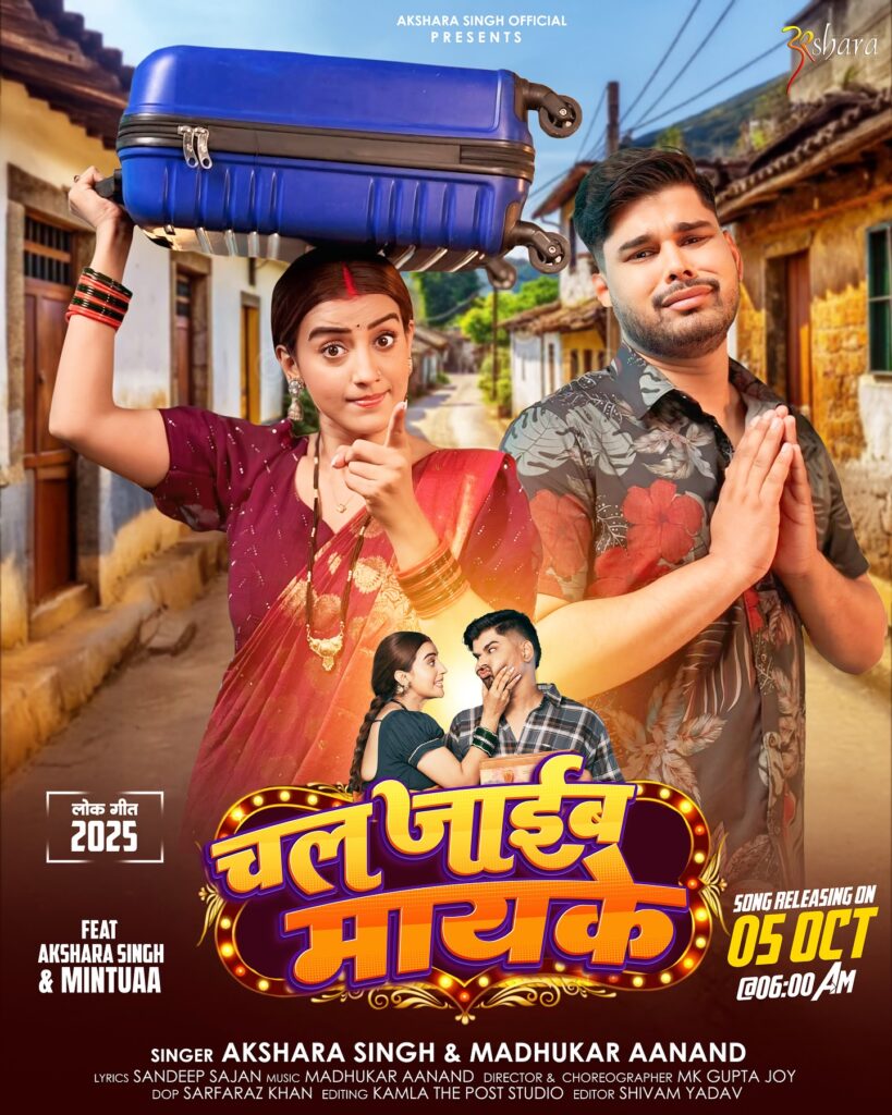 Akshara Singh Pawan Singh
Akshara Singh ka video
Akshara Singh bhojpuri
Akshara Singh New Song
Akshara singh photo
Akshara singh serial
अक्षरा सिंह Don t touch my hand
Akshara Singh husband
अक्षरा सिंह Biography
अक्षरा सिंह Cast
अक्षरा सिंह instagram
अक्षरा सिंह Marriage
अक्षरा सिंह tv shows
अक्षरा सिंह Mother
अक्षरा सिंह का पति
अक्षरा सिंह wikipedia
Akshara Singh Welcome to the JungleAkshara Singh Akshay Kumar songGhis Ghis Ghis song Akshara SinghAkshara Singh Bollywood debutAkshara Singh emotional reactionAkshara Singh mother Neelima SinghAkshara Singh Welcome to the Jungle castAkshay Kumar Bhojpuri songWelcome to the Jungle release dateGhis Ghis Ghis trending songAkshara Singh latest newsAkshara Singh biographyAkshara Singh net worthAkshara Singh movies listAkshara Singh and Akshay KumarWelcome to the Jungle movie 2026Bhojpuri Queen Akshara SinghAkshara Singh viral songAkshara Singh Instagram postAkshara Singh Bollywood entry