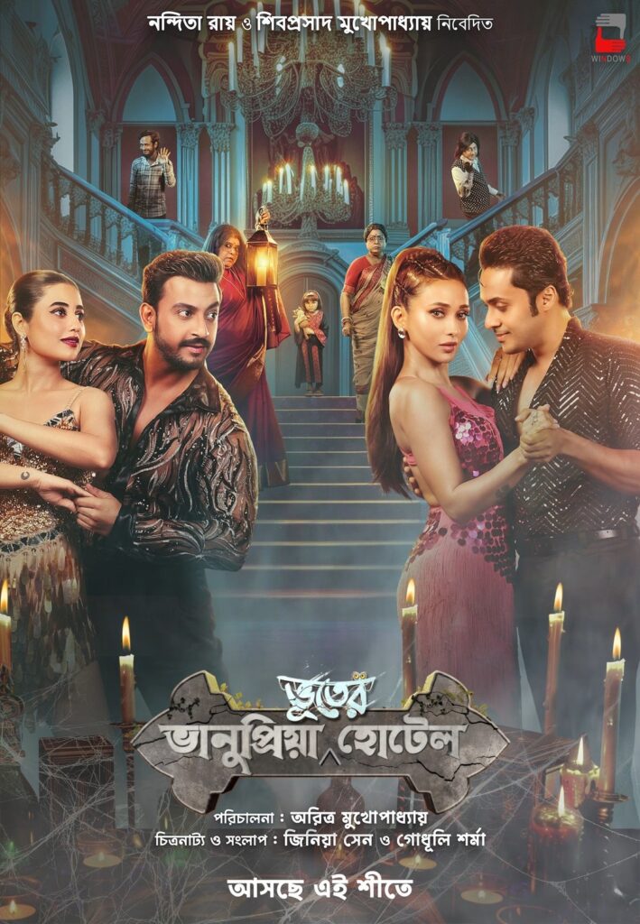 Mimi Chakraborty porle Mone Jei
Mimi Chakraborty Husband
Mimi Chakraborty new song
Mimi Chakraborty children
Mimi Chakraborty movies
Mimi Chakraborty relationship
Mimi Chakraborty web series
Is Mimi Chakraborty married
Mimi Chakraborty Queens
Mimi Chakraborty new web series
Queens Hoichoi release date
Mimi Chakraborty OTT comeback
Queens Bengali web series cast
Subhashree Ganguly comment on Queens
Mimi Chakraborty Meera role
Nirjhar Mitra Queens series
Queens teaser reaction
Mimi Chakraborty upcoming projects
Queens North Bengal thriller
Mimi Chakraborty latest news
Raj Chakraborty Mimi Subhashree
Queens Hoichoi trailer
Mimi Chakraborty action scenes