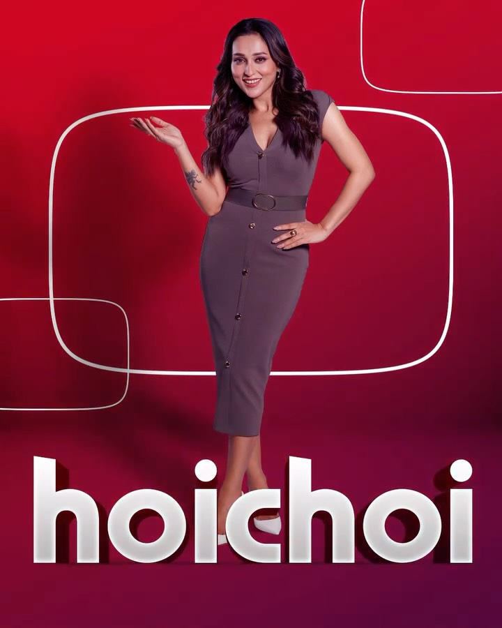 Mimi Chakraborty porle Mone Jei
Mimi Chakraborty Husband
Mimi Chakraborty new song
Mimi Chakraborty children
Mimi Chakraborty movies
Mimi Chakraborty relationship
Mimi Chakraborty web series
Is Mimi Chakraborty married
Mimi Chakraborty Queens
Mimi Chakraborty new web series
Queens Hoichoi release date
Mimi Chakraborty OTT comeback
Queens Bengali web series cast
Subhashree Ganguly comment on Queens
Mimi Chakraborty Meera role
Nirjhar Mitra Queens series
Queens teaser reaction
Mimi Chakraborty upcoming projects
Queens North Bengal thriller
Mimi Chakraborty latest news
Raj Chakraborty Mimi Subhashree
Queens Hoichoi trailer
Mimi Chakraborty action scenes