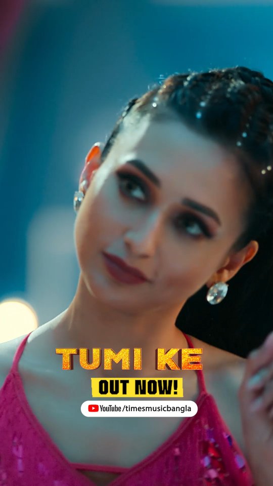 Mimi Chakraborty porle Mone Jei
Mimi Chakraborty Husband
Mimi Chakraborty new song
Mimi Chakraborty children
Mimi Chakraborty movies
Mimi Chakraborty relationship
Mimi Chakraborty web series
Is Mimi Chakraborty married
Mimi Chakraborty Queens
Mimi Chakraborty new web series
Queens Hoichoi release date
Mimi Chakraborty OTT comeback
Queens Bengali web series cast
Subhashree Ganguly comment on Queens
Mimi Chakraborty Meera role
Nirjhar Mitra Queens series
Queens teaser reaction
Mimi Chakraborty upcoming projects
Queens North Bengal thriller
Mimi Chakraborty latest news
Raj Chakraborty Mimi Subhashree
Queens Hoichoi trailer
Mimi Chakraborty action scenes