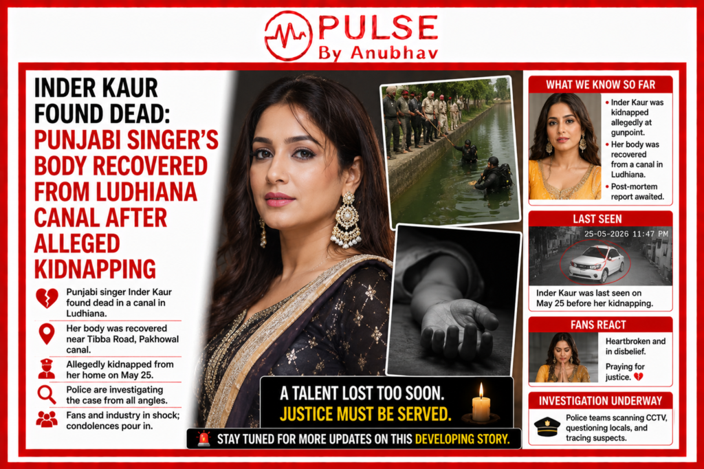inder kaur
inder kaur singer
yashinder kaur
inder kaur punjabi singer
punjabi singer inder kaur
punjabi
Inder kaur singer song
Inder kaur singer news
Inder kaur age
Inder kaur punjabi singer songs
Inder kaur punjabi singer news
Inder Kaur found dead
Who was Inder Kaur
Punjabi singer Inder Kaur death
Inder Kaur Ludhiana canal case
Inder Kaur kidnapping case
Yashinder Kaur death news
Inder Kaur latest news
Punjabi singer found dead in Ludhiana
Sukhwinder Singh Inder Kaur case
Inder Kaur family statement
Inder Kaur songs list
Inder Kaur Instagram followers
Punjabi singer murder case 2026
Inder Kaur biography
Inder Kaur death investigation