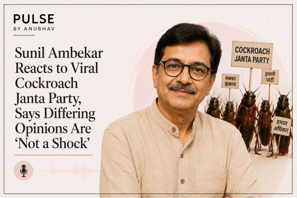 Sunil Ambekar biography
Sunil Ambekar caste
RSS Sunil Ambekar
Sunil Ambekar age
Sunil Ambekar Wikipedia
Sunil Ambekar family
Sunil Ambekar father name
Sunil Ambekar birth Place
Sunil Ambekar
Sunil Ambekar RSS
Who is Sunil Ambekar
Sunil Ambekar on Cockroach Janta Party
Cockroach Janta Party controversy
Cockroach Janta Party latest news
Cockroach Janta Party founder Abhijeet Dipke
RSS reaction to Cockroach Janta Party
Gen Z political movement India
Cockroach Janta Party X account blocked
Delhi High Court Cockroach Janta Party
Abhijeet Dipke latest news
RSS latest statement
Sunil Ambekar biography
Sunil Ambekar net worth
Cockroach Janta Party Instagram followers
RSS on Gen Z India
Cockroach Janta Party Pakistan links controversy
Political satire movement India
Cockroach Janta Party viral news