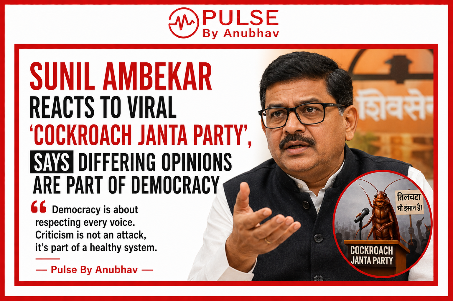 Sunil Ambekar biography Sunil Ambekar caste RSS Sunil Ambekar Sunil Ambekar age Sunil Ambekar Wikipedia Sunil Ambekar family Sunil Ambekar father name Sunil Ambekar birth Place Sunil Ambekar Sunil Ambekar RSS Who is Sunil Ambekar Sunil Ambekar on Cockroach Janta Party Cockroach Janta Party controversy Cockroach Janta Party latest news Cockroach Janta Party founder Abhijeet Dipke RSS reaction to Cockroach Janta Party Gen Z political movement India Cockroach Janta Party X account blocked Delhi High Court Cockroach Janta Party Abhijeet Dipke latest news RSS latest statement Sunil Ambekar biography Sunil Ambekar net worth Cockroach Janta Party Instagram followers RSS on Gen Z India Cockroach Janta Party Pakistan links controversy Political satire movement India Cockroach Janta Party viral news