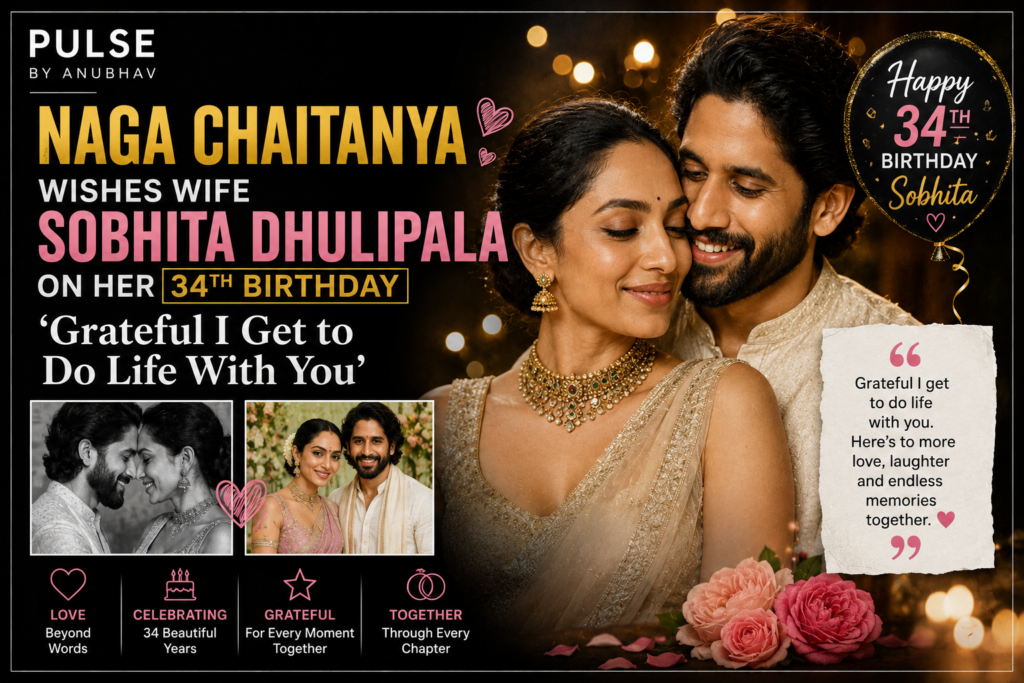 Sobhita Dhulipala husband
Sobhita Dhulipala 1st Husband name
Sobhita Dhulipala Movies
Sobhita Dhulipala father
Sobhita Dhulipala first movie
Sobhita Dhulipala age
Sobhita Dhulipala family
Sobhita Dhulipala web series
Naga Chaitanya Movies 2026
Naga Chaitanya Movies Songs
Naga Chaitanya movies Dhootha
Naga Chaitanya Movies on Netflix
Naga Chaitanya movies web series
Naga Chaitanya Movies cricket
Naga Chaitanya movies list in order
Naga Chaitanya movies horror
Naga Chaitanya wishes wife Sobhita Dhulipala
Sobhita Dhulipala 34th birthday celebration
Naga Chaitanya birthday post for Sobhita
Naga Chaitanya and Sobhita Dhulipala latest news
Sobhita Dhulipala birthday photos
Naga Chaitanya Instagram post for wife
Naga Chaitanya Sobhita Dhulipala love story
Sobhita Dhulipala quote of the day
Naga Chaitanya and Sobhita wedding photos
Sobhita Dhulipala latest updates
Naga Chaitanya upcoming movie Vrushakarma
Sobhita Dhulipala Made in Heaven actress
Naga Chaitanya heartfelt birthday wish
Sobhita Dhulipala relationship advice quote
Naga Chaitanya and Sobhita latest pictures