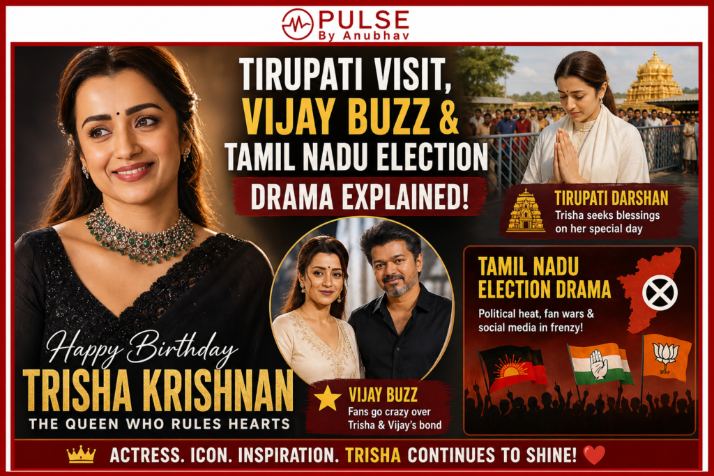 trisha
trisha birthday
trisha krishnan
tamil nadu election result date 2026
trisha krishnan birthday
vijay and trisha
trisha and vijay
india today news
Trisha husband
Trisha Krishnan age
Trisha Husband age
Trisha Krishnan family
Trisha Krishnan son
Trisha Krishnan children
Trisha mother age
Trisha married or not
Trisha Krishnan husband
Trisha Krishnan age
Trisha Krishnan family
Trisha Krishnan marriage
Trisha Krishnan son
Trisha Krishnan children
Trisha Husband age
Trisha Krishnan child name
Trisha Krishnan birthday 2026
Trisha Krishnan age and birthday
Trisha Krishnan Tirupati visit
Trisha Krishnan temple photos
Trisha Krishnan birthday celebration
Trisha Krishnan Vijay connection
Trisha Krishnan and Vijay news
Trisha Krishnan latest news
Trisha Krishnan viral video
Trisha Krishnan Tirupati darshan
Vijay Tamil Nadu election results
TVK Vijay election update
Trisha Krishnan simple look Tirupati
Trisha Krishnan Chennai visit
Trisha Krishnan biography and career
Trisha Krishnan age 43 birthday
Trisha Krishnan trending news
Trisha Krishnan Instagram post Tirupati
Trisha Krishnan fans reaction
Trisha Krishnan latest updates 2026