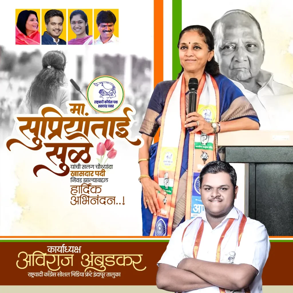 Revati Sule husband
Revati Sule age
Revati Sule marriage
Revati Sule engagement
Revati Sule birthday
Revati Sule and Aditya Thackeray
Revati Sule biography
Revati Sule education