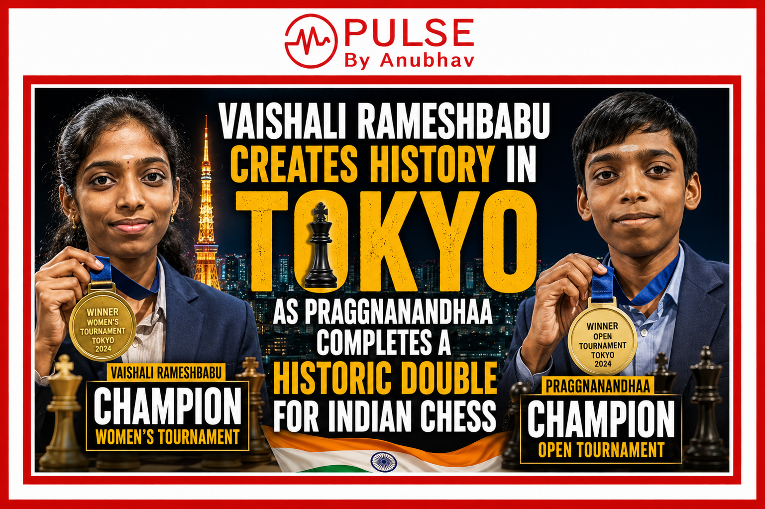 Vaishali Rameshbabu latest news