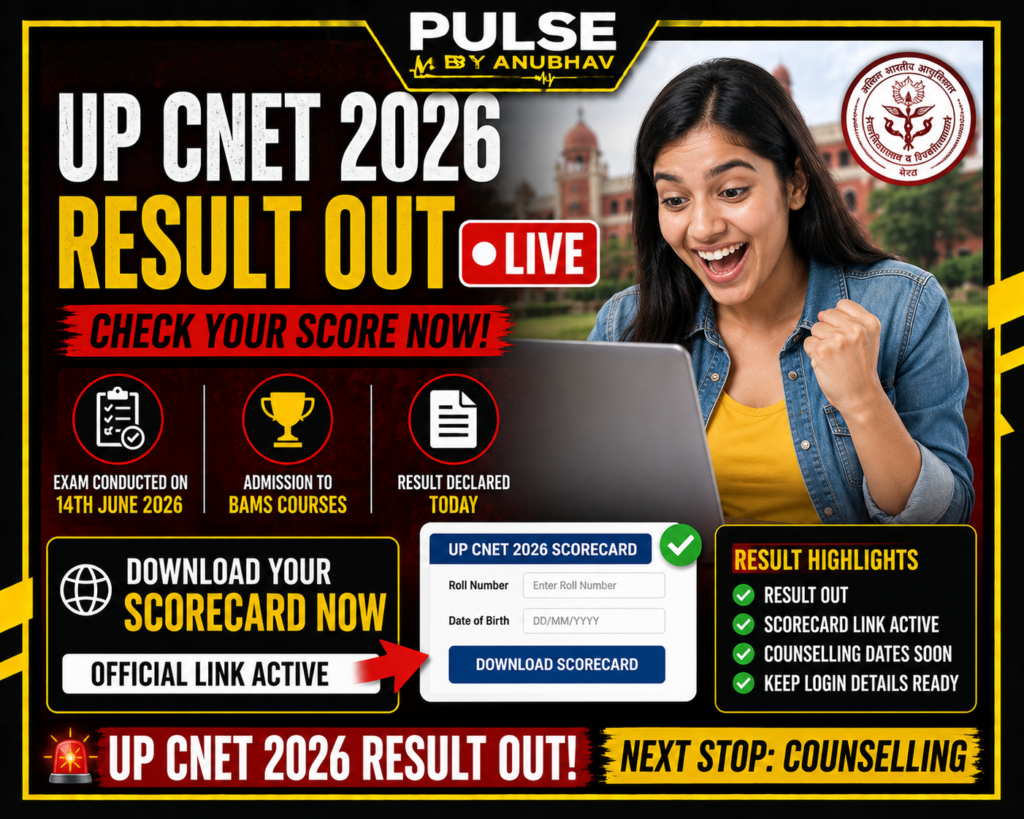 Up cnet result 2026 official website
