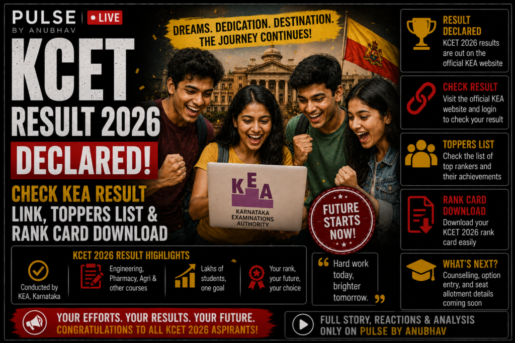 Karresults nic in CET 2026 result
