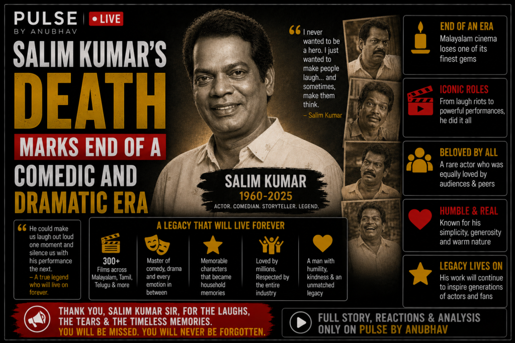 Salim kumar cause of death