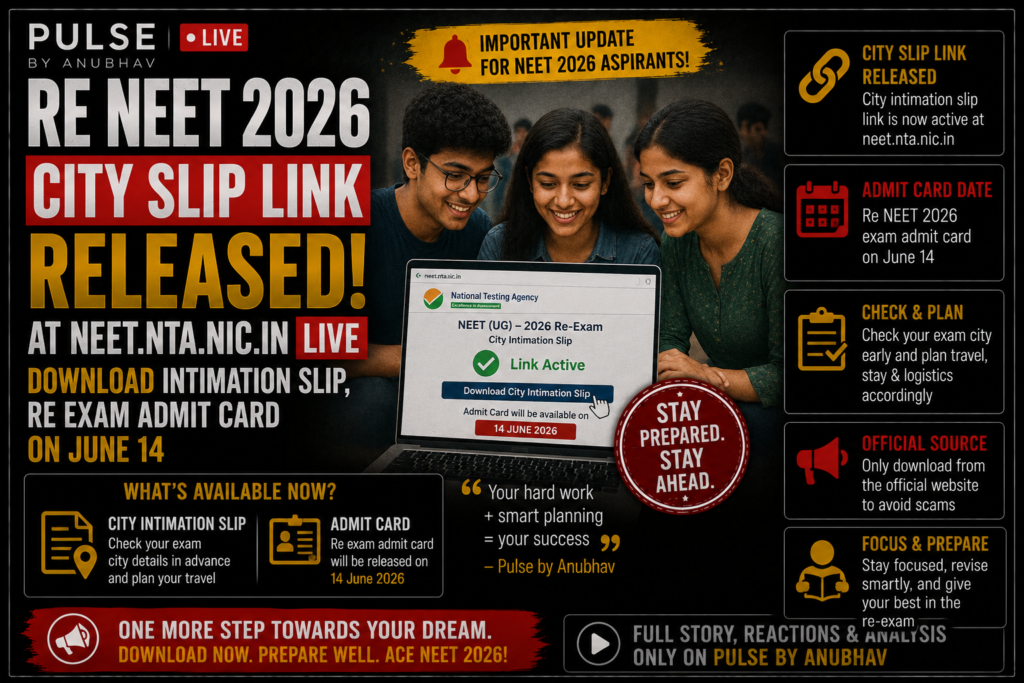 Re NEET 2026 city intimation slip download neet.nta.nic.in