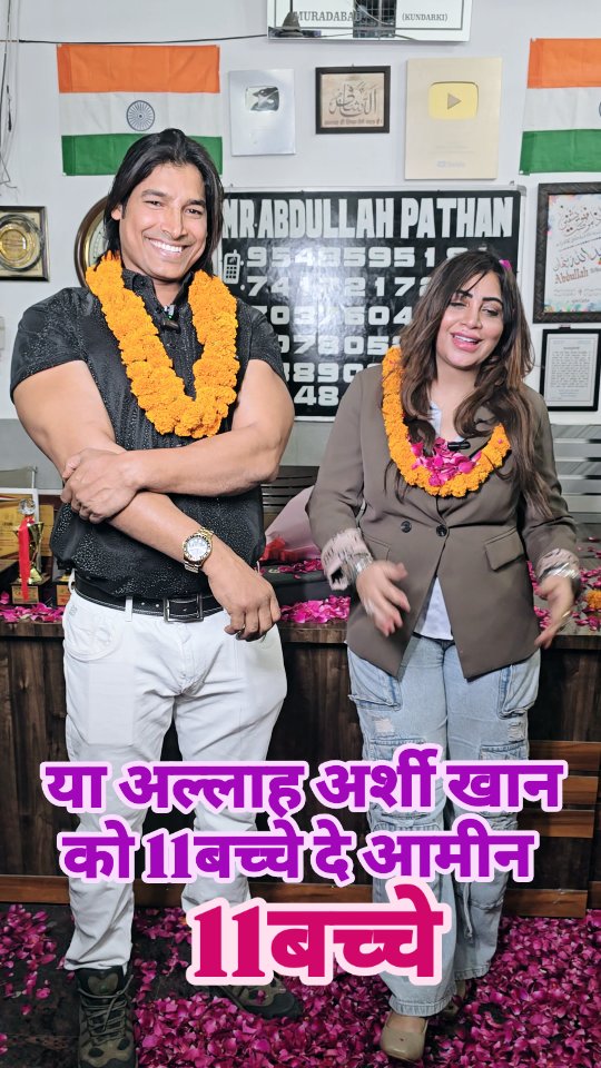 Arshi Khan Biography
Arshi Khan Age
Arshi Khan Height
Arshi Khan Husband
Arshi Khan Boyfriend
Arshi Khan Aftab Alam
Arshi Khan Wedding Rumours
Arshi Khan Lock Upp 2
Arshi Khan Shilpa Shinde
Arshi Khan Hina Khan Controversy
Arshi Khan Bigg Boss 11
Arshi Khan Family
Arshi Khan Net Worth
Arshi Khan Movies and TV Shows
Arshi Khan Songs
Arshi Khan Instagram
Arshi Khan Latest News
Arshi Khan Nationality
Arshi Khan Education
Arshi Khan Controversies