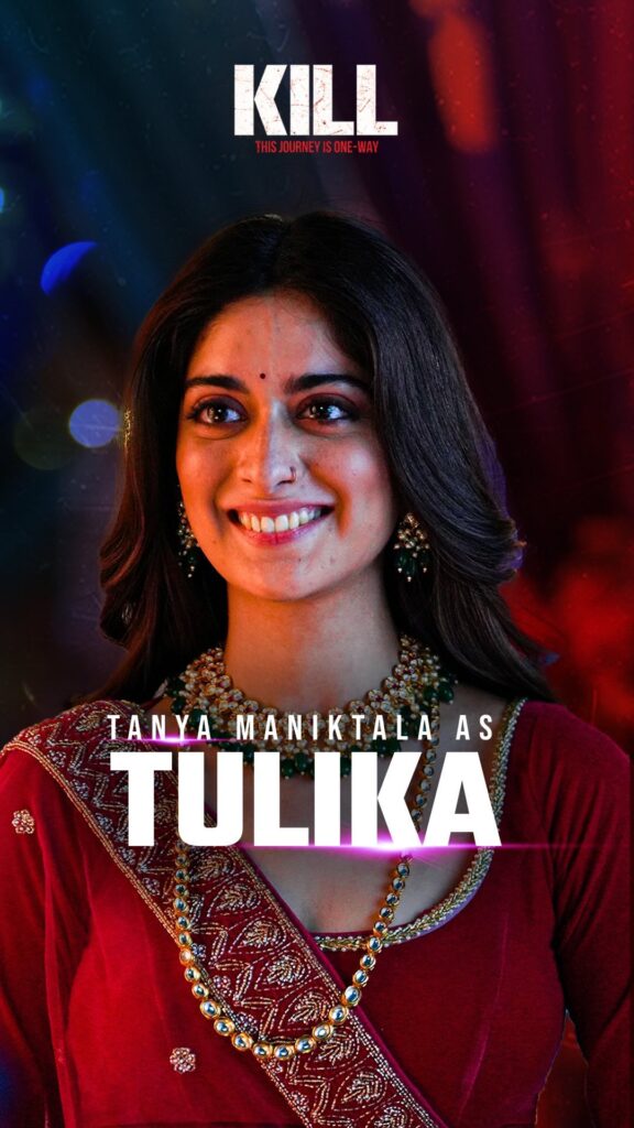 Tanya Maniktala Age
Tanya Maniktala Biography
Tanya Maniktala Wiki
Tanya Maniktala Boyfriend
Tanya Maniktala Husband
Tanya Maniktala Family
Tanya Maniktala Parents
Tanya Maniktala Brother and Sister
Tanya Maniktala Height
Tanya Maniktala Education
Tanya Maniktala Movies and TV Shows
Tanya Maniktala Web Series
Tanya Maniktala Flames
Tanya Maniktala Kill Movie
Tanya Maniktala A Suitable Boy
Tanya Maniktala Tooth Pari
Tanya Maniktala Loot Kaand
Tanya Maniktala P.I. Meena
Tanya Maniktala Dona Ganguly
Tanya Maniktala Sourav Ganguly Biopic
Rajkummar Rao Sourav Ganguly Biopic
Dada: The Sourav Ganguly Story Cast
Dona Ganguly Biopic Actress
Tanya Maniktala Latest News
Tanya Maniktala Upcoming Movies 2026