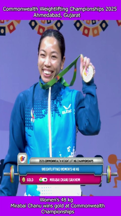 Mirabai Chanu biography
Mirabai Chanu age
Mirabai Chanu height and weight
Mirabai Chanu husband
Mirabai Chanu family
Mirabai Chanu medals list
Mirabai Chanu Olympic silver medal
Mirabai Chanu Commonwealth Games 2026
Mirabai Chanu Commonwealth Games gold medals
Mirabai Chanu world record
Mirabai Chanu achievements
Mirabai Chanu net worth
Mirabai Chanu hometown
Mirabai Chanu parents
Mirabai Chanu coach
Mirabai Chanu weightlifting category
Mirabai Chanu awards and honours
Mirabai Chanu Tokyo Olympics
Mirabai Chanu Manipur home
India at Commonwealth Games 2026