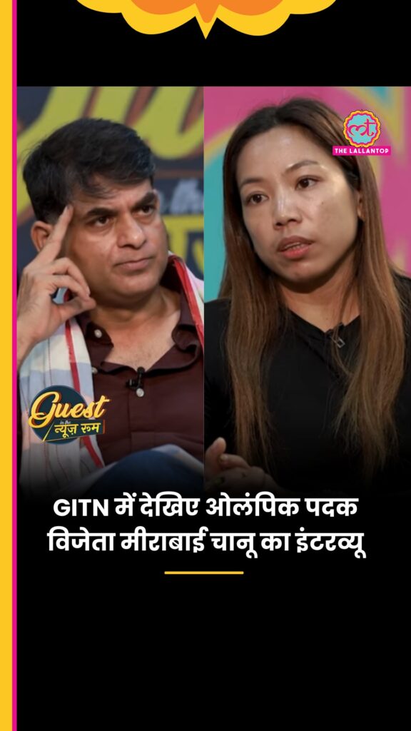 Mirabai Chanu biography
Mirabai Chanu age
Mirabai Chanu height and weight
Mirabai Chanu husband
Mirabai Chanu family
Mirabai Chanu medals list
Mirabai Chanu Olympic silver medal
Mirabai Chanu Commonwealth Games 2026
Mirabai Chanu Commonwealth Games gold medals
Mirabai Chanu world record
Mirabai Chanu achievements
Mirabai Chanu net worth
Mirabai Chanu hometown
Mirabai Chanu parents
Mirabai Chanu coach
Mirabai Chanu weightlifting category
Mirabai Chanu awards and honours
Mirabai Chanu Tokyo Olympics
Mirabai Chanu Manipur home
India at Commonwealth Games 2026