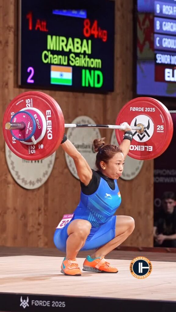 Mirabai Chanu biography
Mirabai Chanu age
Mirabai Chanu height and weight
Mirabai Chanu husband
Mirabai Chanu family
Mirabai Chanu medals list
Mirabai Chanu Olympic silver medal
Mirabai Chanu Commonwealth Games 2026
Mirabai Chanu Commonwealth Games gold medals
Mirabai Chanu world record
Mirabai Chanu achievements
Mirabai Chanu net worth
Mirabai Chanu hometown
Mirabai Chanu parents
Mirabai Chanu coach
Mirabai Chanu weightlifting category
Mirabai Chanu awards and honours
Mirabai Chanu Tokyo Olympics
Mirabai Chanu Manipur home
India at Commonwealth Games 2026