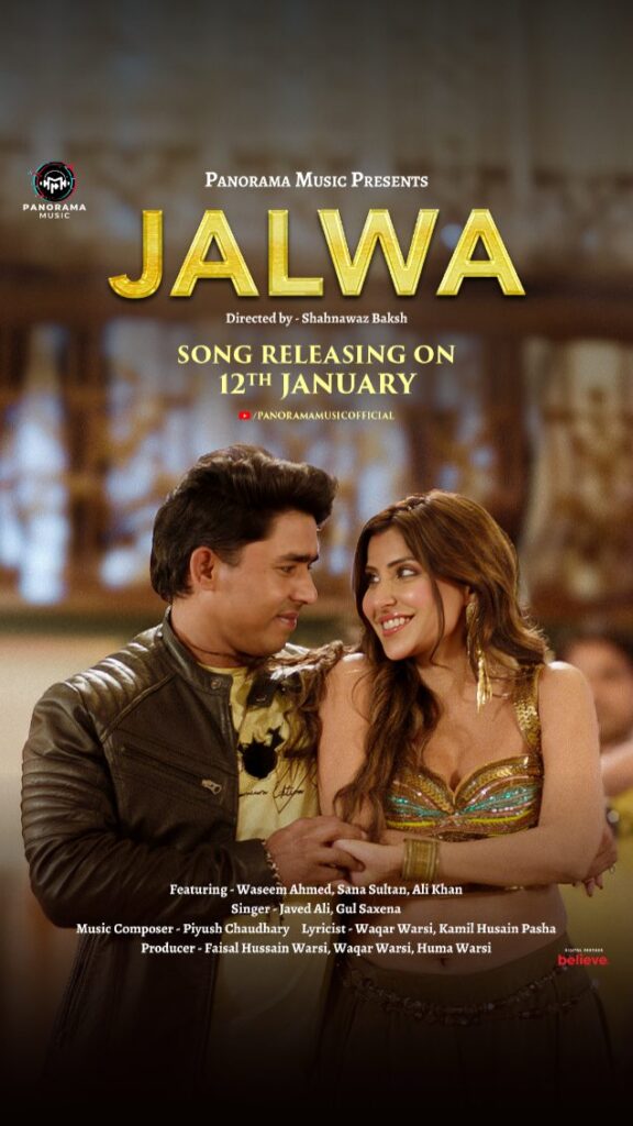Sana Sultan Biography
Sana Sultan Age
Sana Sultan Height
Sana Sultan Husband
Sana Sultan Family
Sana Sultan Net Worth
Sana Sultan Boyfriend
Sana Sultan Marriage
Sana Sultan Wedding
Sana Sultan Instagram
Sana Sultan Bigg Boss OTT 3
Sana Sultan Alliance
Sana Sultan Wild Card Entry
Sana Sultan Kunal Kemmu Alliance
Sana Sultan Music Videos
Sana Sultan Movies and TV Shows
Sana Sultan Awards
Sana Sultan Aala Girl Cosmetics
Sana Sultan Alia Bhatt
Sana Sultan Mohammad Wazid