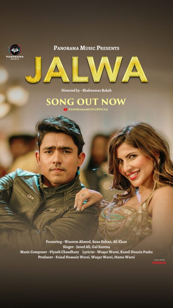 Sana Sultan Biography
Sana Sultan Age
Sana Sultan Height
Sana Sultan Husband
Sana Sultan Family
Sana Sultan Net Worth
Sana Sultan Boyfriend
Sana Sultan Marriage
Sana Sultan Wedding
Sana Sultan Instagram
Sana Sultan Bigg Boss OTT 3
Sana Sultan Alliance
Sana Sultan Wild Card Entry
Sana Sultan Kunal Kemmu Alliance
Sana Sultan Music Videos
Sana Sultan Movies and TV Shows
Sana Sultan Awards
Sana Sultan Aala Girl Cosmetics
Sana Sultan Alia Bhatt
Sana Sultan Mohammad Wazid