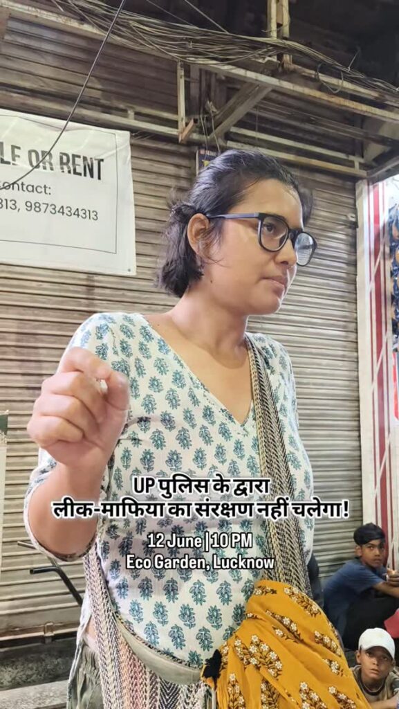 Neha Bora biography
Neha Bora age
Neha Bora wiki
Neha Bora family
Neha Bora education
Neha Bora JNU
Neha Bora AISA president
Neha Bora hunger strike
Neha Bora CJP protest
Neha Bora 23 day hunger strike
Neha Bora Rahul Gandhi press conference
Neha Bora Sonam Wangchuk protest
Neha Bora Instagram
Neha Bora hometown
Neha Bora birthplace
Neha Bora theatre artist
AISA activists protest 2026
AISA activists hunger strike
Cockroach Janta Party protest
CJP protest latest updates
