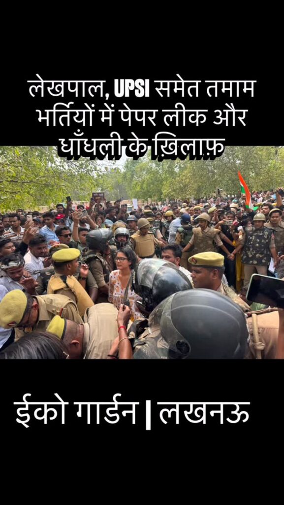 Neha Bora biography
Neha Bora age
Neha Bora wiki
Neha Bora family
Neha Bora education
Neha Bora JNU
Neha Bora AISA president
Neha Bora hunger strike
Neha Bora CJP protest
Neha Bora 23 day hunger strike
Neha Bora Rahul Gandhi press conference
Neha Bora Sonam Wangchuk protest
Neha Bora Instagram
Neha Bora hometown
Neha Bora birthplace
Neha Bora theatre artist
AISA activists protest 2026
AISA activists hunger strike
Cockroach Janta Party protest
CJP protest latest updates