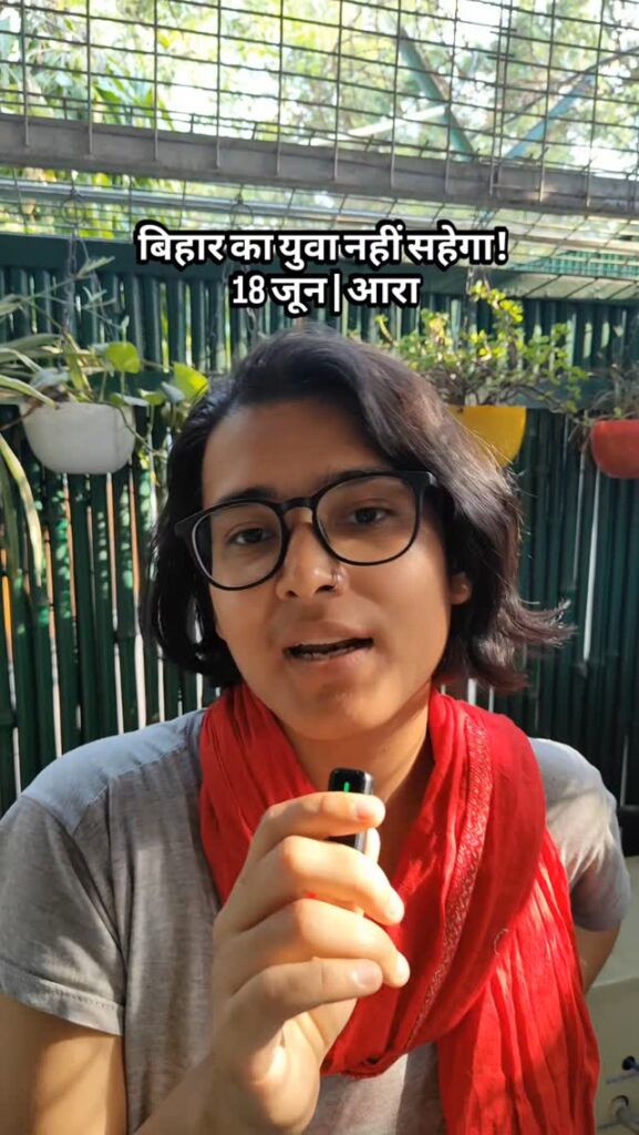 Neha Bora biography
Neha Bora age
Neha Bora wiki
Neha Bora family
Neha Bora education
Neha Bora JNU
Neha Bora AISA president
Neha Bora hunger strike
Neha Bora CJP protest
Neha Bora 23 day hunger strike
Neha Bora Rahul Gandhi press conference
Neha Bora Sonam Wangchuk protest
Neha Bora Instagram
Neha Bora hometown
Neha Bora birthplace
Neha Bora theatre artist
AISA activists protest 2026
AISA activists hunger strike
Cockroach Janta Party protest
CJP protest latest updates