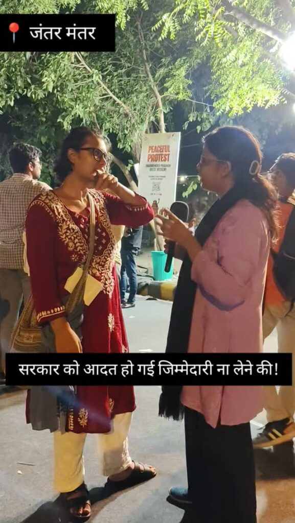Neha Bora biography
Neha Bora age
Neha Bora wiki
Neha Bora family
Neha Bora education
Neha Bora JNU
Neha Bora AISA president
Neha Bora hunger strike
Neha Bora CJP protest
Neha Bora 23 day hunger strike
Neha Bora Rahul Gandhi press conference
Neha Bora Sonam Wangchuk protest
Neha Bora Instagram
Neha Bora hometown
Neha Bora birthplace
Neha Bora theatre artist
AISA activists protest 2026
AISA activists hunger strike
Cockroach Janta Party protest
CJP protest latest updates