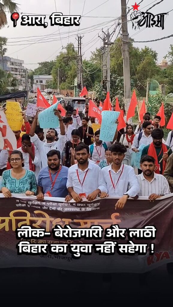 Neha Bora biography
Neha Bora age
Neha Bora wiki
Neha Bora family
Neha Bora education
Neha Bora JNU
Neha Bora AISA president
Neha Bora hunger strike
Neha Bora CJP protest
Neha Bora 23 day hunger strike
Neha Bora Rahul Gandhi press conference
Neha Bora Sonam Wangchuk protest
Neha Bora Instagram
Neha Bora hometown
Neha Bora birthplace
Neha Bora theatre artist
AISA activists protest 2026
AISA activists hunger strike
Cockroach Janta Party protest
CJP protest latest updates