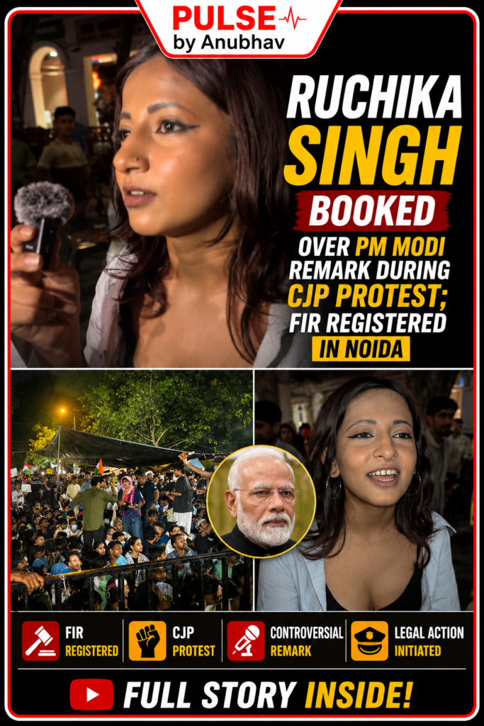 Ruchika Singh
Ruchika Singh FIR
Who is Ruchika Singh?
Ruchika Singh CJP protest
Ruchika Singh viral video
Ruchika Singh PM Modi remarks
Ruchika Singh Noida
Ruchika Singh controversy
CJP protest latest news
CJP protest Jantar Mantar
CJP protest paper leak
CJP protest explained
Zero FIR meaning
Bharatiya Nyaya Sanhita Sections 352 353 356
Smriti Singh advocate complaint
Saurav Das CJP statement
Delhi Police CJP protest case
Jantar Mantar protest July 2026
NEET paper leak protest news
PM Modi protest viral video
Noida woman booked over PM Modi remarks
Why is Ruchika Singh trending?
Ruchika Singh latest update
Ruchika Singh news today
Pulse by Anubhav Ruchika Singh news