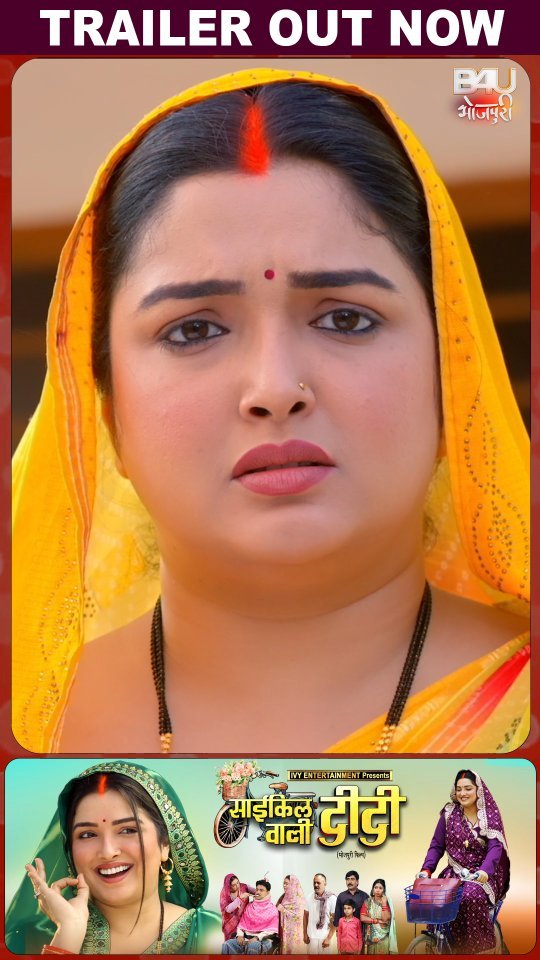 Amrapali Dubey latest news
Amrapali Dubey Bhojpuri Bawaal
Amrapali Dubey Pawan Singh marriage proposal
Amrapali Dubey Nirahua relationship rumours
Is Amrapali Dubey married to Nirahua
Amrapali Dubey husband and boyfriend
Amrapali Dubey age and biography
Amrapali Dubey net worth
Amrapali Dubey latest interview
Amrapali Dubey wants to adopt a child
Amrapali Dubey Disha comment
Amrapali Dubey movies list
Bhojpuri Bawaal latest episode
Bhojpuri Bawaal cast and contestants
Amrapali Dubey personal life