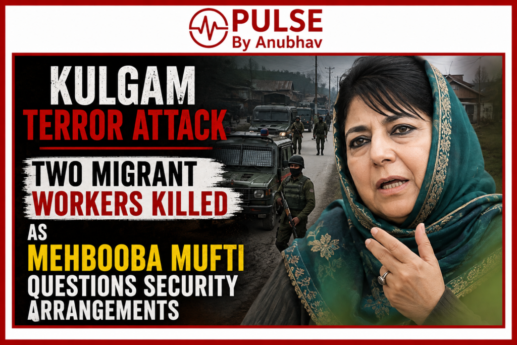 kulgam
kulgam attack
kulgam attack today
kashmir
kashmir attack
toll
kashmir news