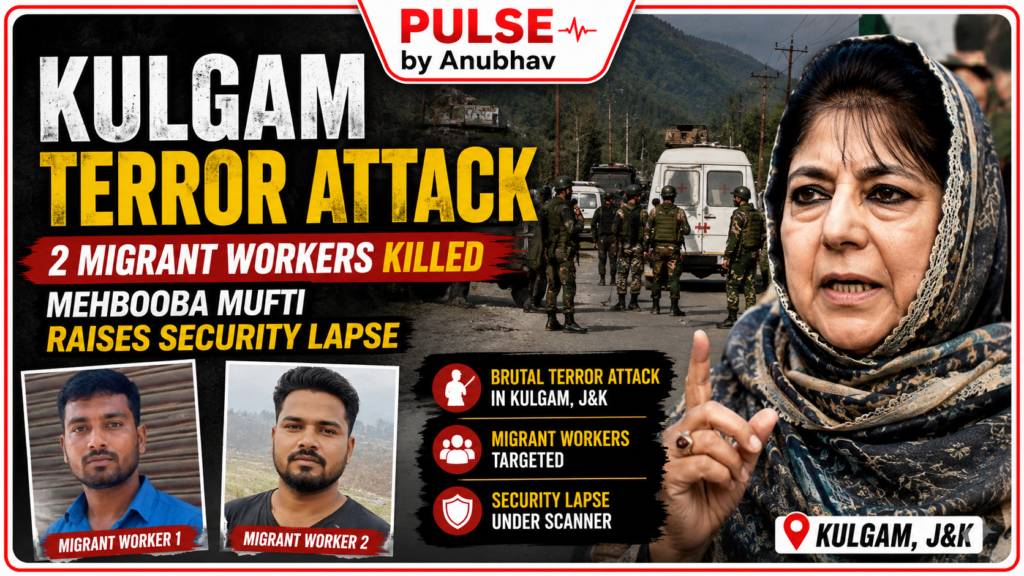 kulgam
kulgam attack
kulgam attack today
kashmir
kashmir attack
toll
kashmir news
