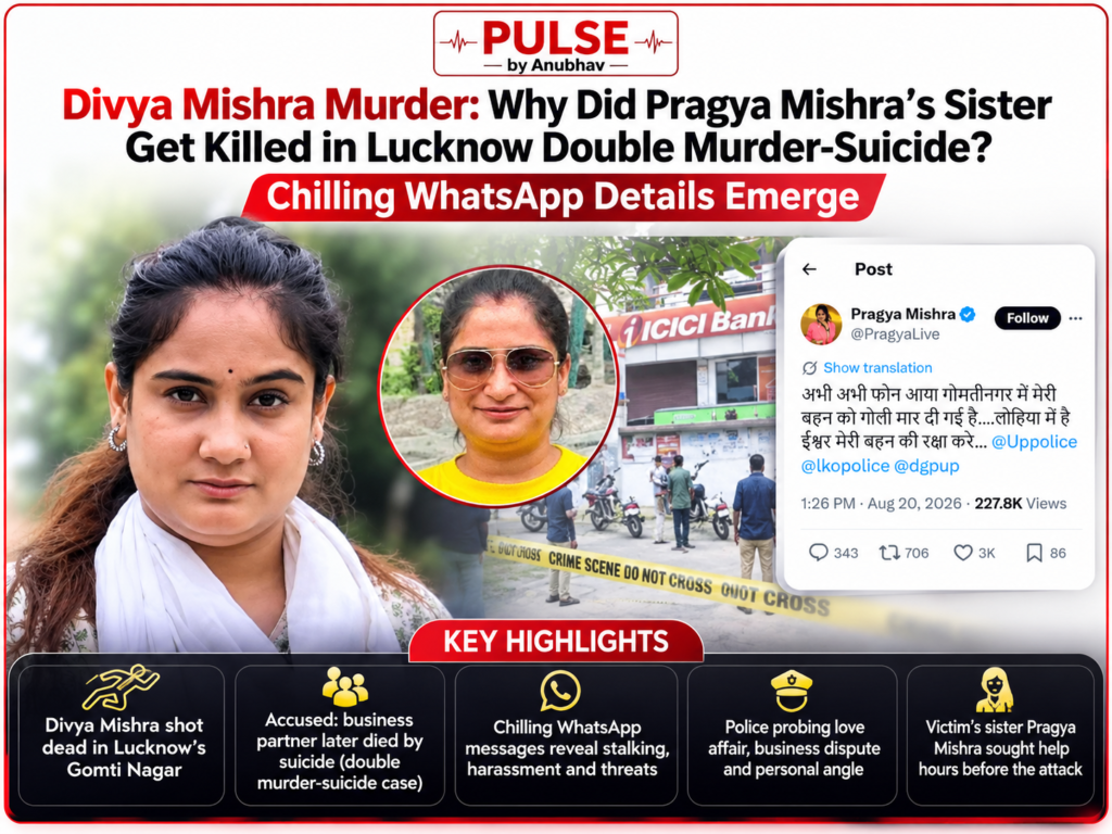Pragya Mishra Biography In Hindi
Pragya Mishra husband name
Pragya Mishra wikipedia
Pragya Mishra live
Pragya Mishra LIVE news
Pragya mishra news reporter
प्रज्ञा मिश्रा के कितने बच्चे हैं

