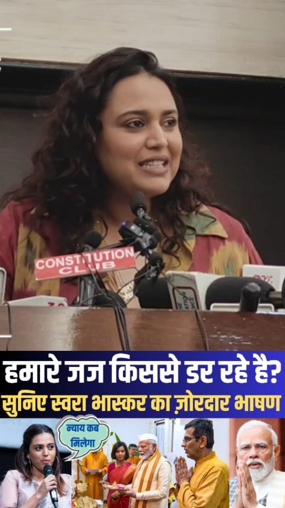 Swara Bhasker
Swara Bhasker Rise and Fall Season 2
Swara Bhasker Jauhar controversy
Swara Bhasker biography
Swara Bhasker age
Swara Bhasker husband
Swara Bhasker movies
Swara Bhasker height
Swara Bhasker career
Swara Bhasker Rise and Fall 2
Rise and Fall Season 2 contestants
Swara Bhasker latest news