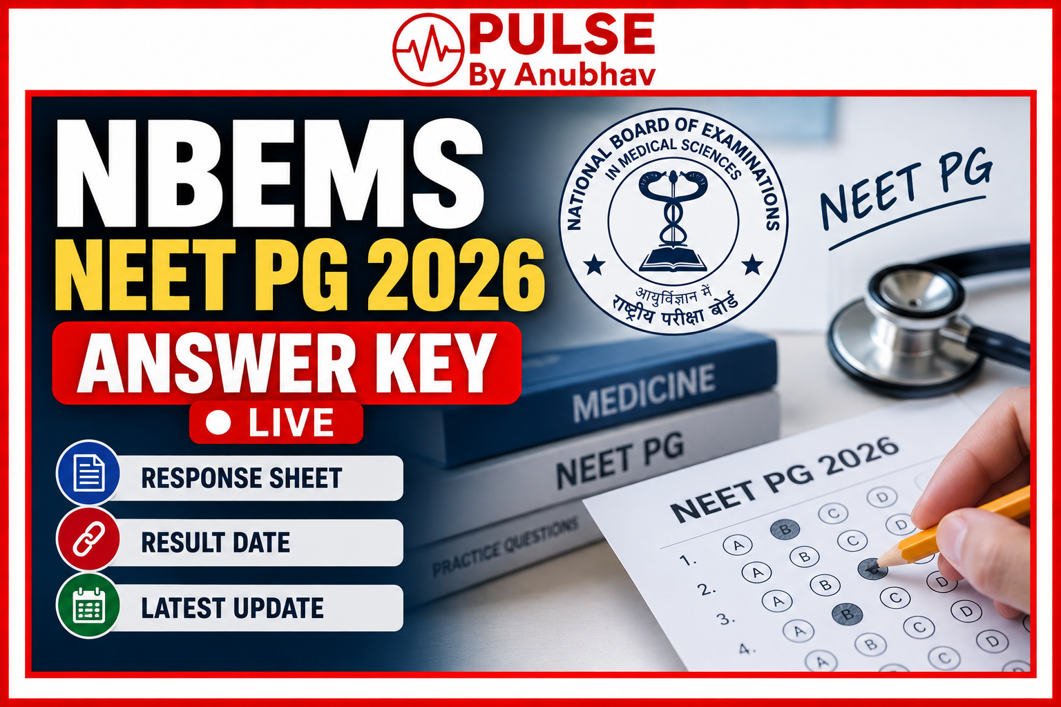Nbems neet pg 2026 answer key release date Neet pg test city 2026 NEET PG 2026 Login NBEMS NEET MDS 2026 NEET PG 2026 registration NBEMS Score Card login NEET PG 2026 registration date NBEMS login
