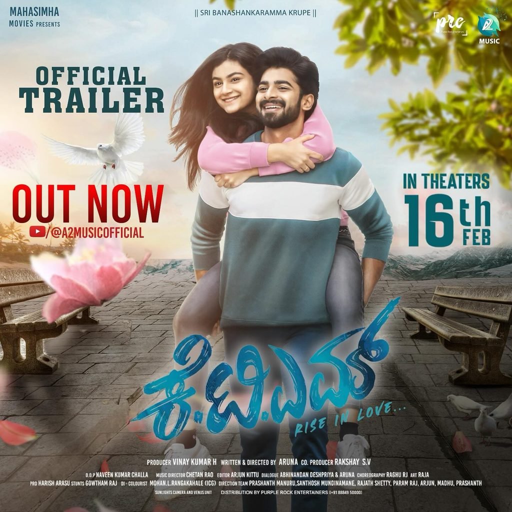 Rachita Ram
Rachita Ram viral video
Rachita Ram birthday
Rachita Ram birthday celebration
Rachita Ram fan viral video
Rachita Ram fan incident
Rachita Ram latest news
Rachita Ram movies
Rachita Ram age
Rachita Ram biography
Rachita Ram Bulbul
Rachita Ram Coolie
Rachita Ram upcoming movies
Rachita Ram Kannada actress
Rachita Ram fan interaction